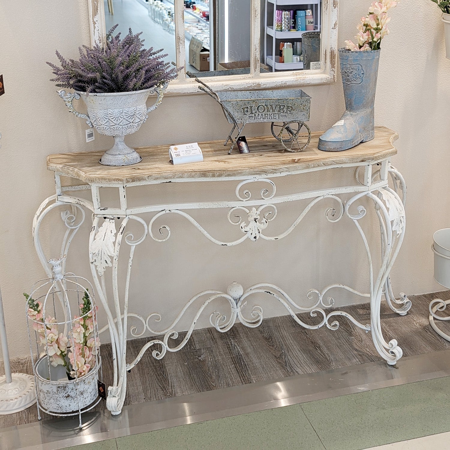 Vintage Console Table French Country Style